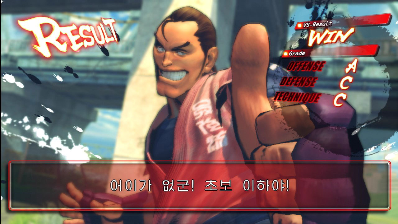 Street Fighter IV - Imagen 26